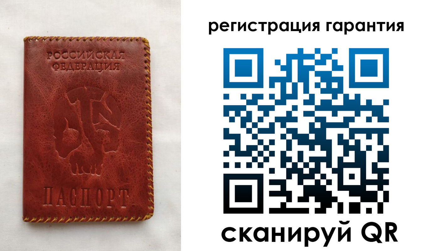 прописка законно в Орле