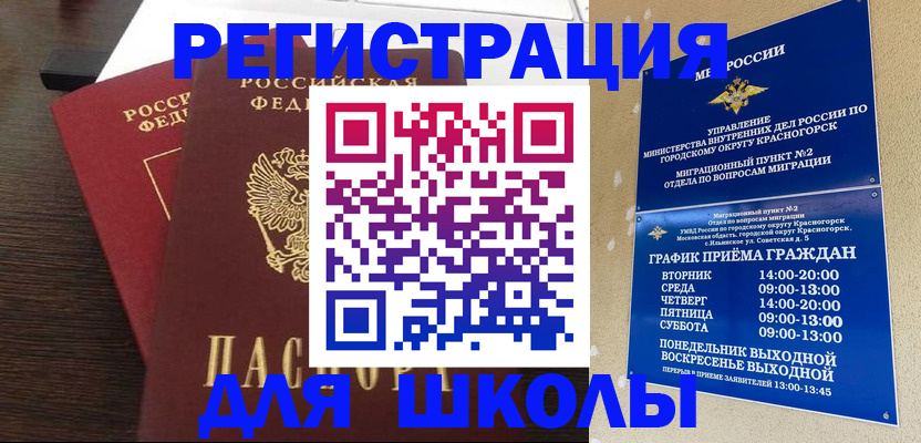 форма 3 в Орле